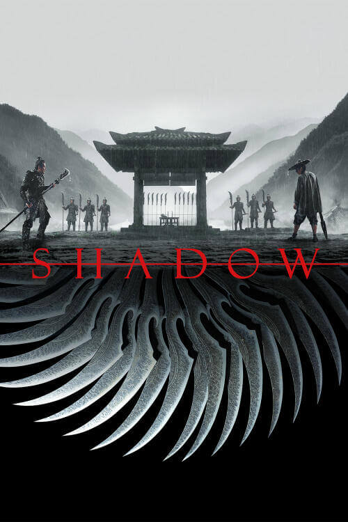 Streama: Shadow